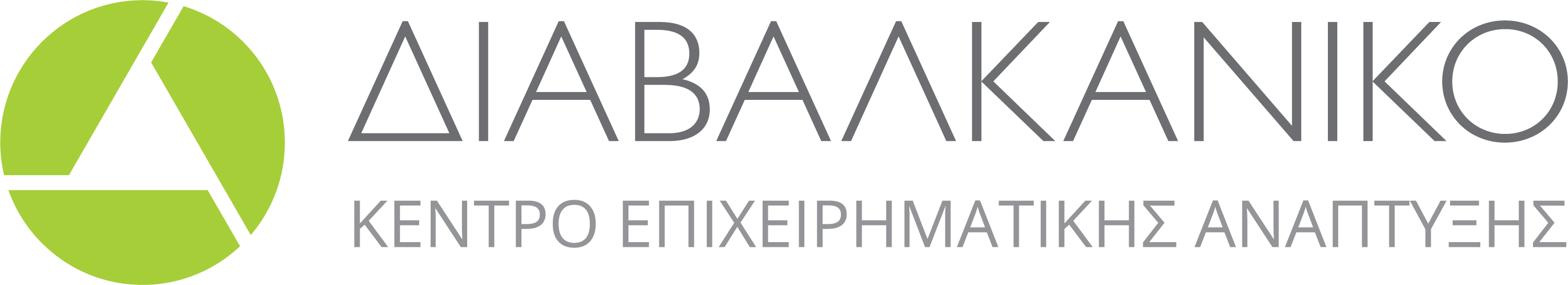 Διαβαλκανικό